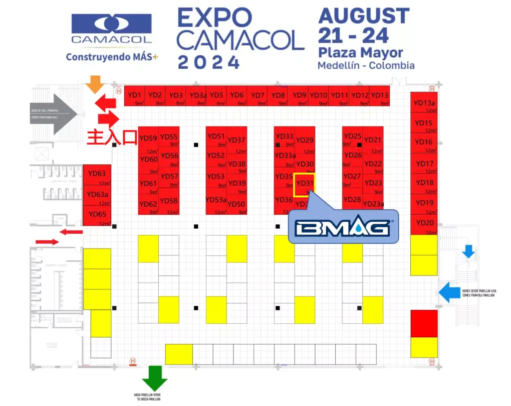 BMAG メーター EXPO カマコル 2024 コロンビア展MAP